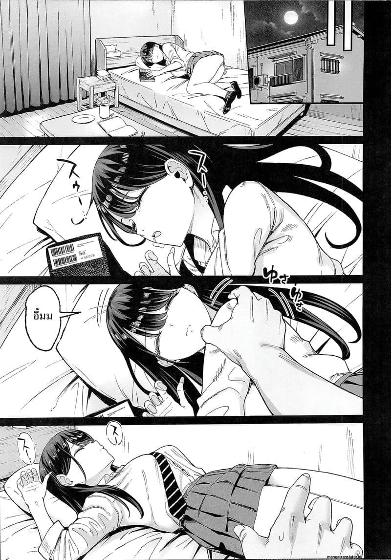ตอนหลับ… แอบเย็ด